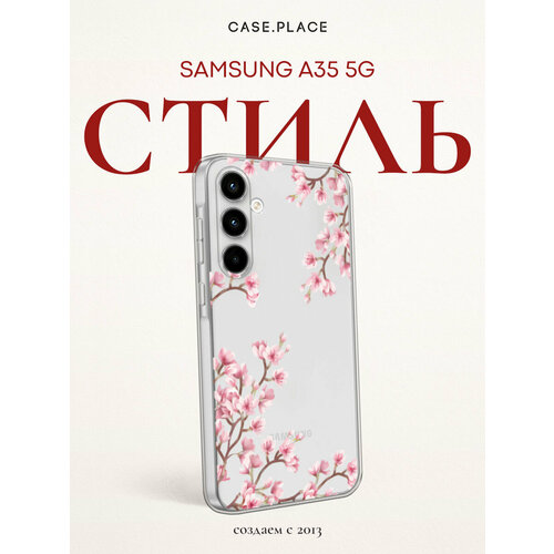 фото Чехол на samsung galaxy a35 5g / самсунг а35 5g с принтом весенняя сакура, прозрачный bright case
