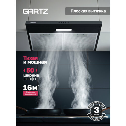 фото Вытяжка для кухни пристенная плоская 600 м³/ч, led, 3 скорости gartz hfр510b 50 см, черная,