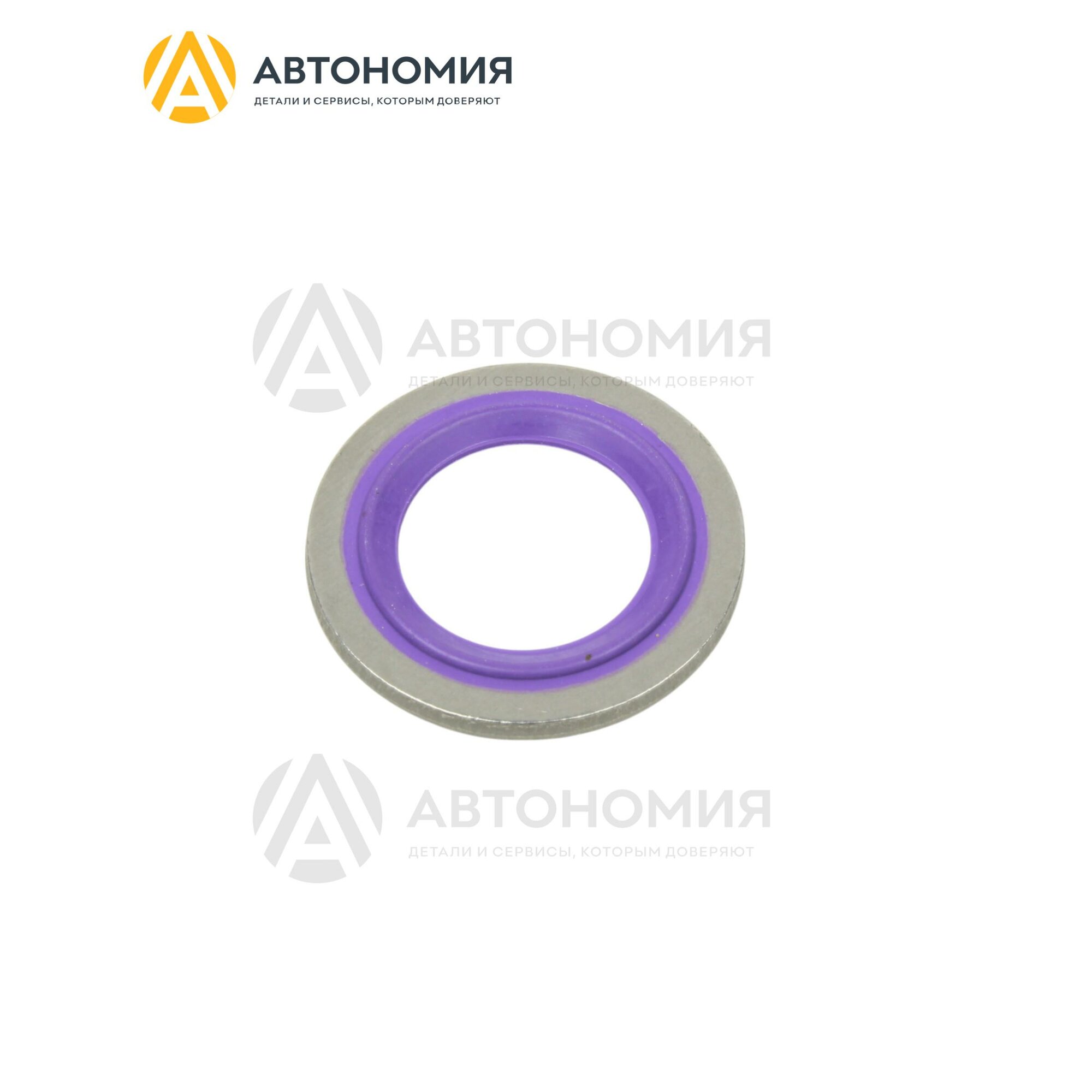 Кольцо уплотнительное BMW 64 53 9 284 018