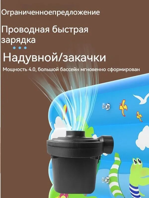 Надувной бассейн — фото 1