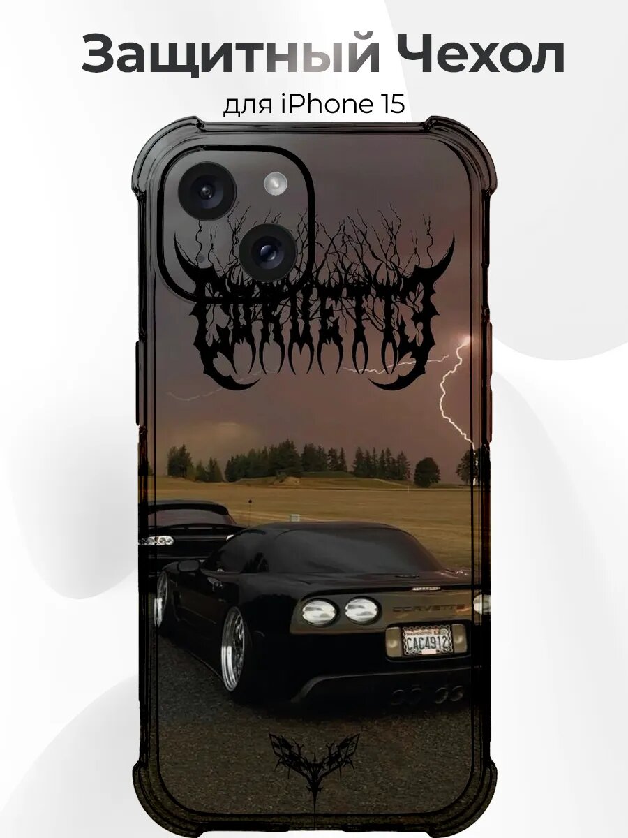 Чехол на iPhone 15 Чёрный Corvette C5 под грозой