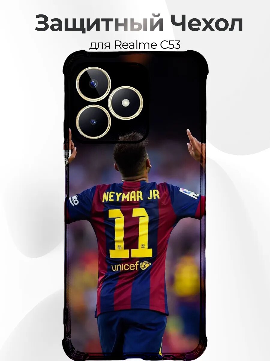 Чехол для Realme C51/C53/Note 50 Неймар гол празднование