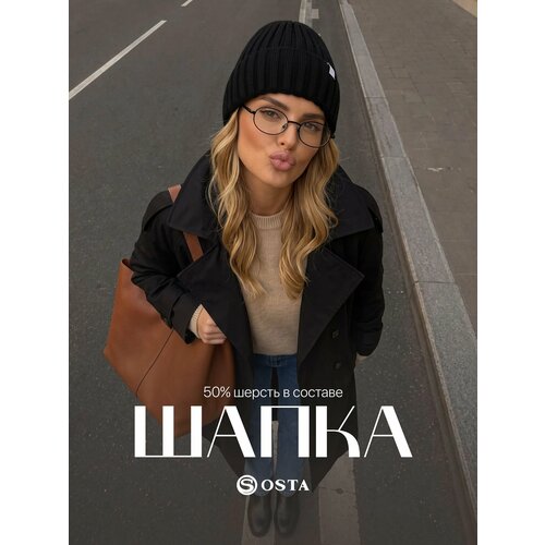 фото Шапка-бини osta os8-sh1-004 для женщин, размер 55-56, черный