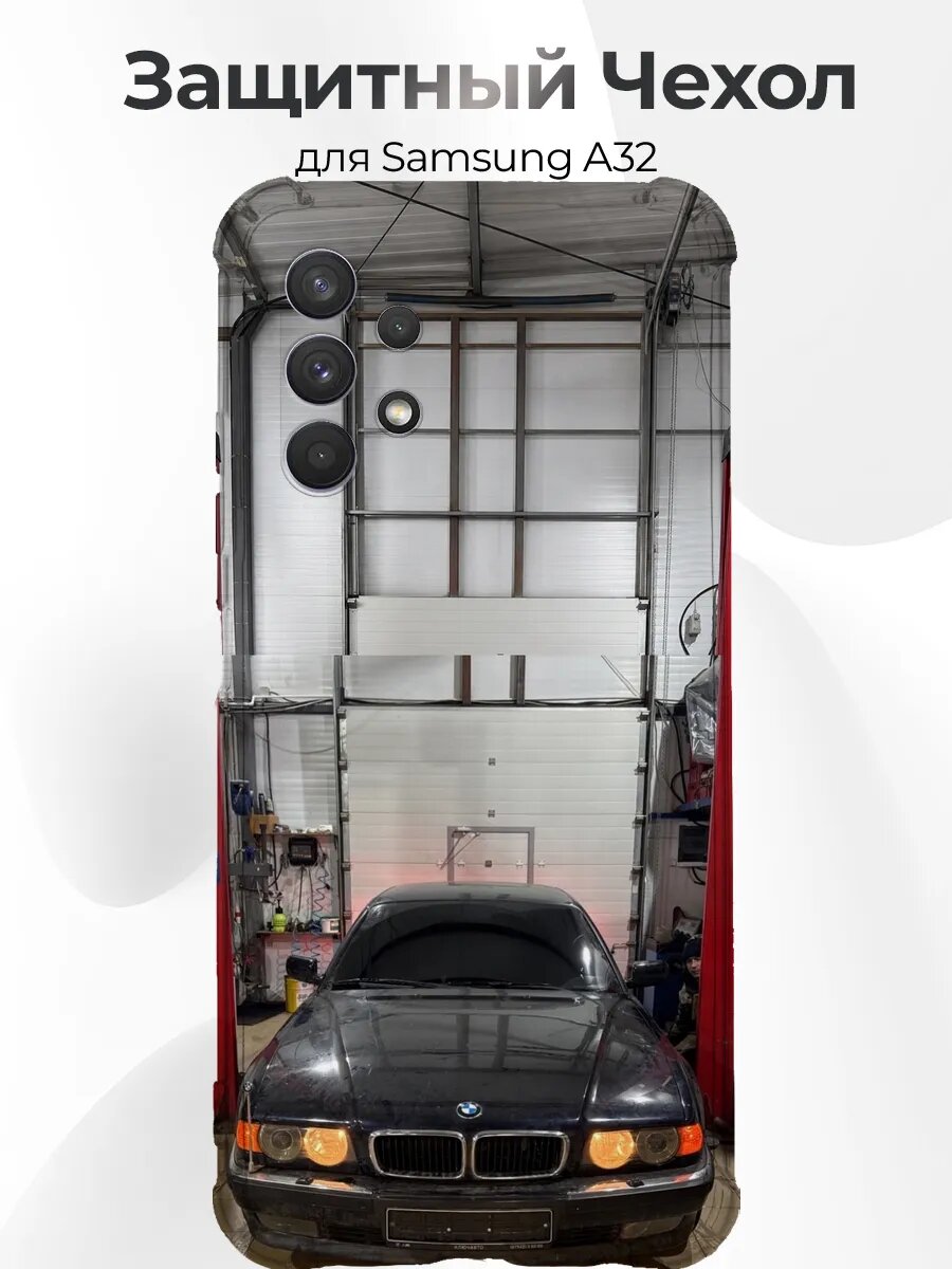 Чехол для Samsung A32 BMW E38 Бумер