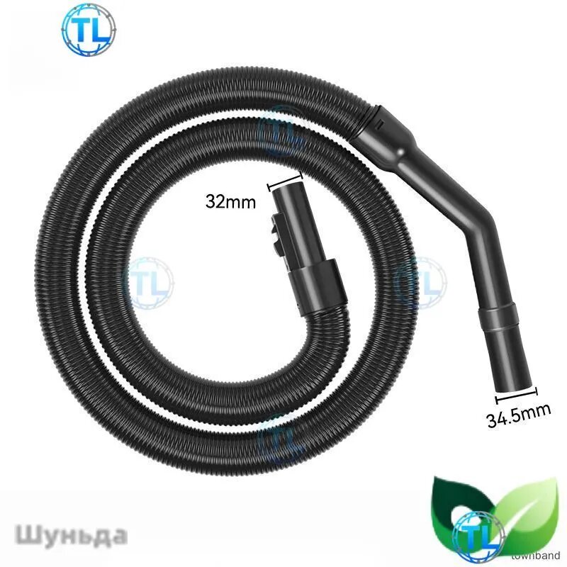 Аксессуар для пылесоса: шланг, щетка и 2 прямые трубки, пластик, 455x100x100 — фото 1