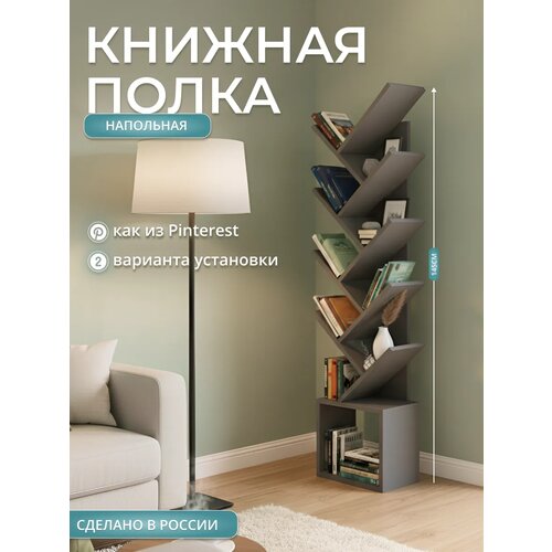 фото Полка напольная для книг и декора прудников н.в.
