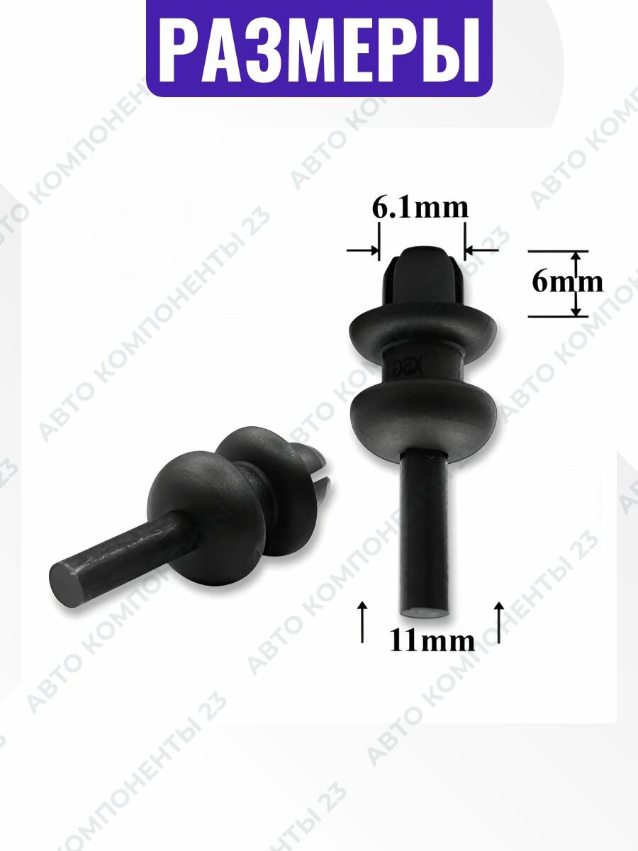 1 шт Клипса багажника и отделки 699218 Citroen Peugeot OEM