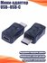 Мини-адаптер USB–USB-C