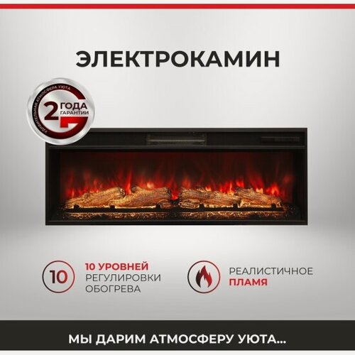 Изображение товара Электроочаг Realflame JOKER 45