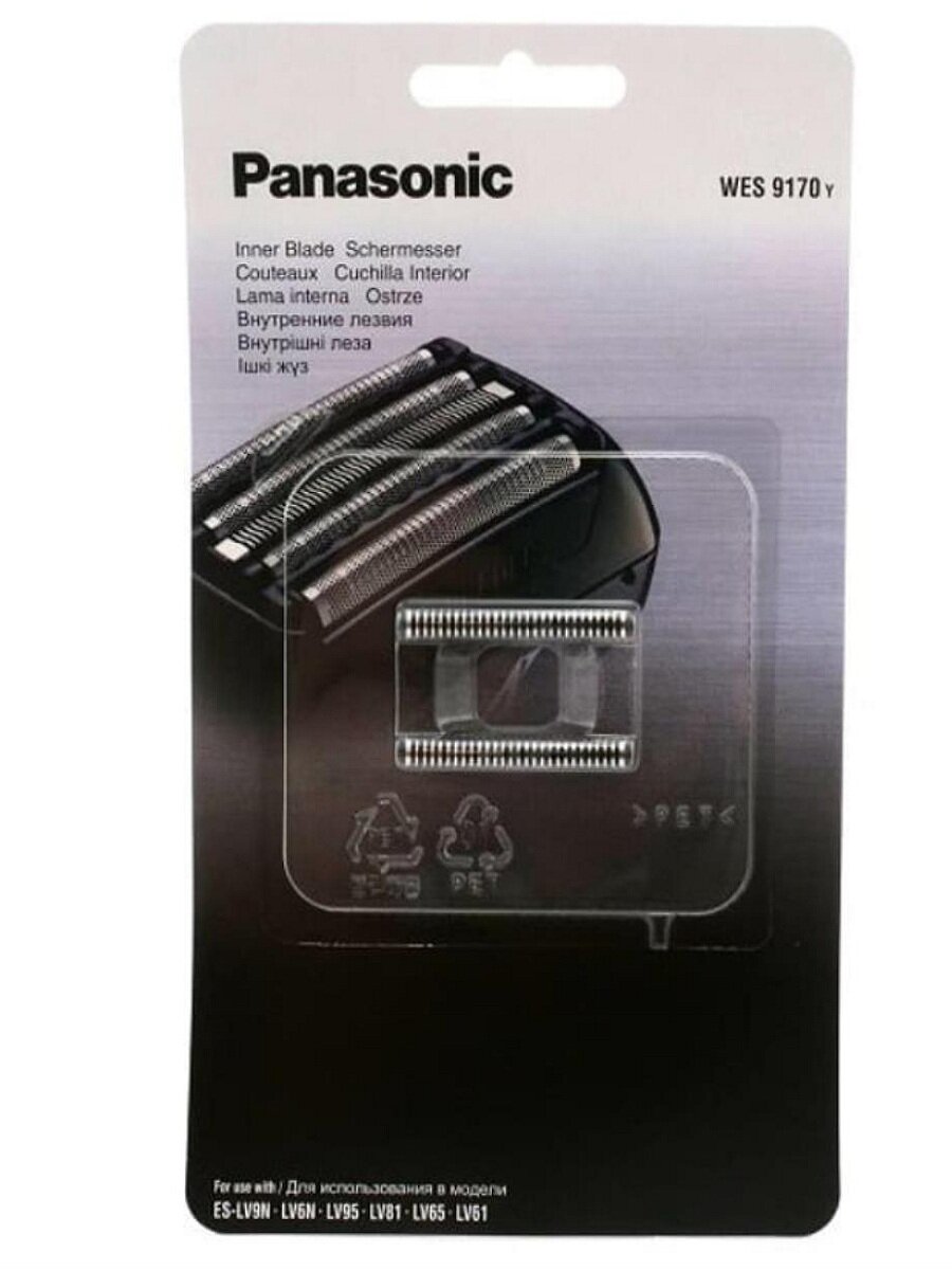 Panasonic WES9170Y Нож для бритвы ES-LV61, ES-LV65, ES-LV81, ES-LV9N, ES-LV95