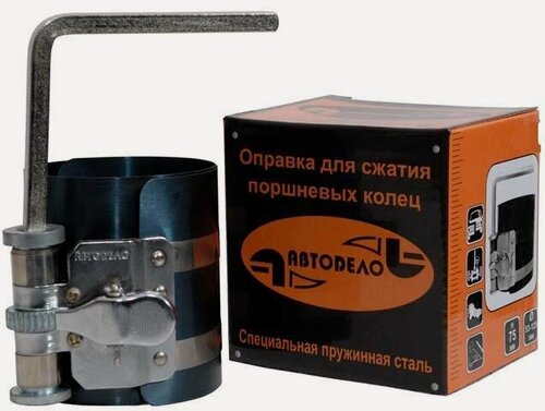 Изображение товара Оправка для поршневых колец 50 125мм H 75мм АвтоДело