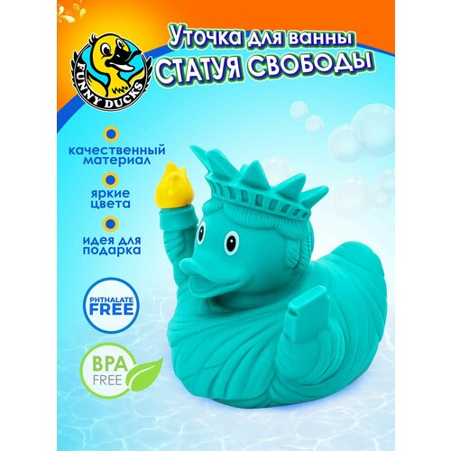 Игрушка для ванной , сувенир Уточка Статуя свободы Funny Ducks