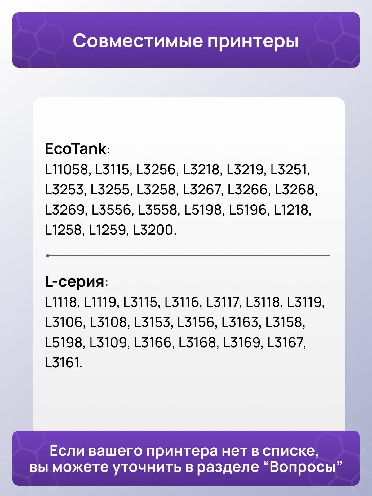 Комплект чернил 004/104 T00U180, T00U280, T00U380, T00U480 для Epson 104K, 104M, 104Y, 104C ELC 4*70ml DYE