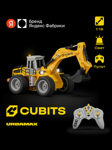 Изображение товара Радиоуправляемый экскаватор Cubits Urbamax E300 со светом, масштаб 1:18