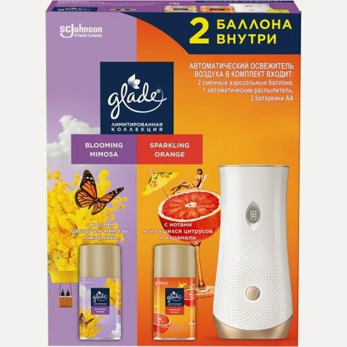 Изображение товара Автоматический освежитель воздуха Glade Blooming Mimosa основной блок + см. баллон Sparkling Orange, 2х269 мл