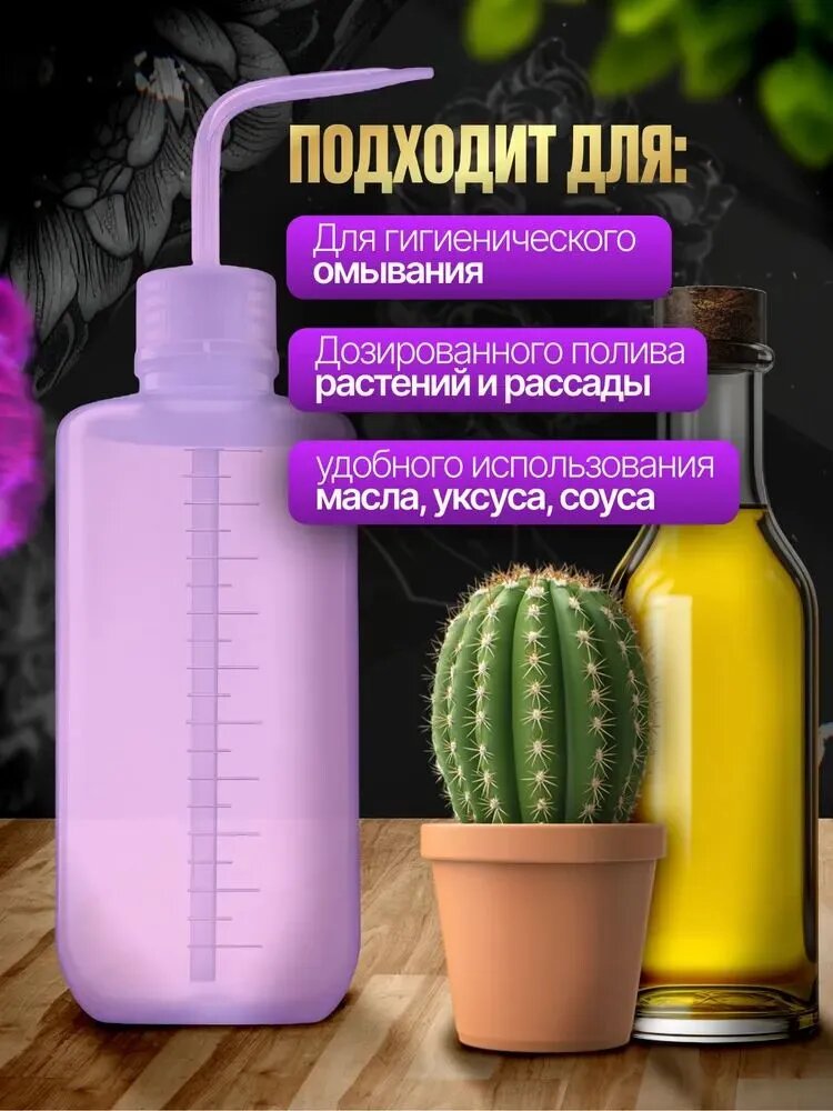 Пульверизатор, 0.50 л 1 шт