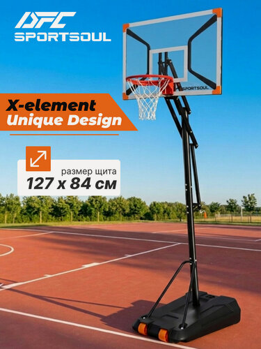 Изображение товара Баскетбольная мобильная стойка DFC SPORTSOUL 50" SSBP5001