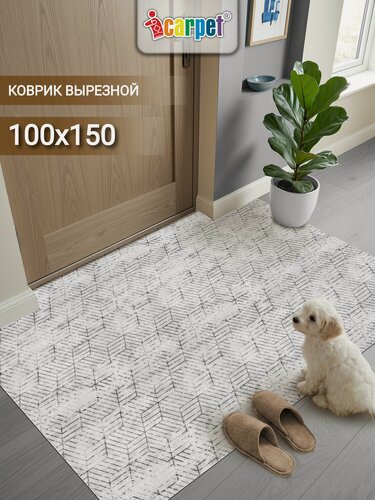 Изображение товара Коврик придверный вырезной Icarpet Принт/100х150 см/соты Омега серо- голубой, коврик прикроватный, для кухни, для ванной