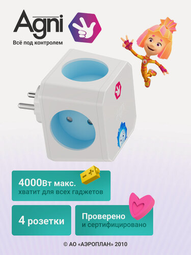 Изображение товара Тройник для розетки, AGNI, 4 розеток, разветвитель электрический, защитные шторки