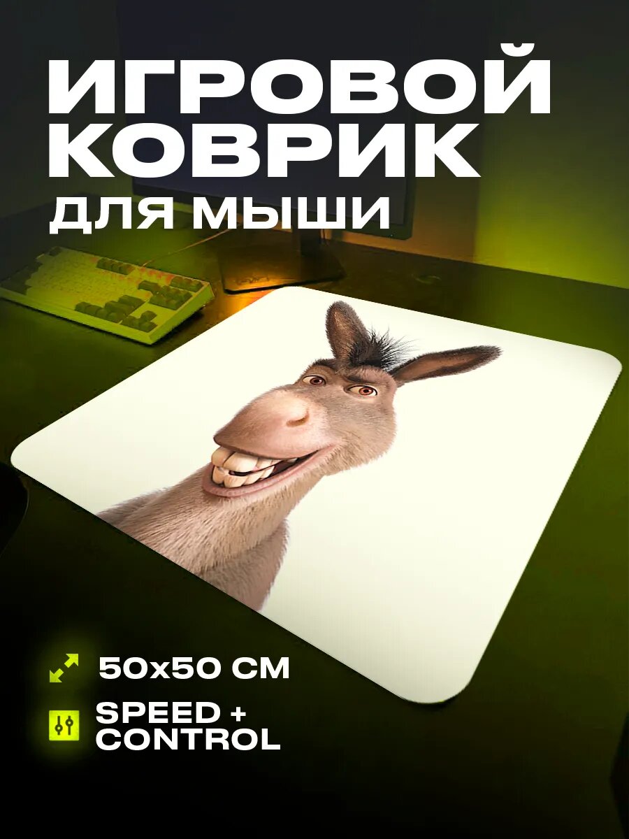 Коврик для мыши большой игровой Шрек XL 50 на 50 аниме