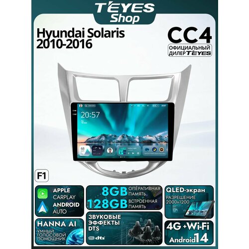 фото Магнитола hyundai solaris 2010-2016 teyes cc4 8/128gb,8-ми ядерный процессор, qled,2 dsp,4g, wi-fi,2din