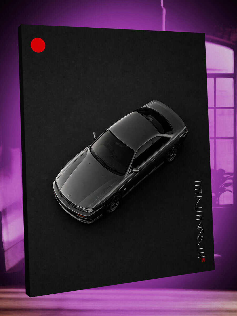Интерьерная картина Nissan Silvia S14