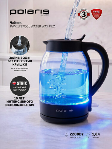 Изображение товара Электрический чайник Polaris PWK 1797CGL Water Way Pro, черный