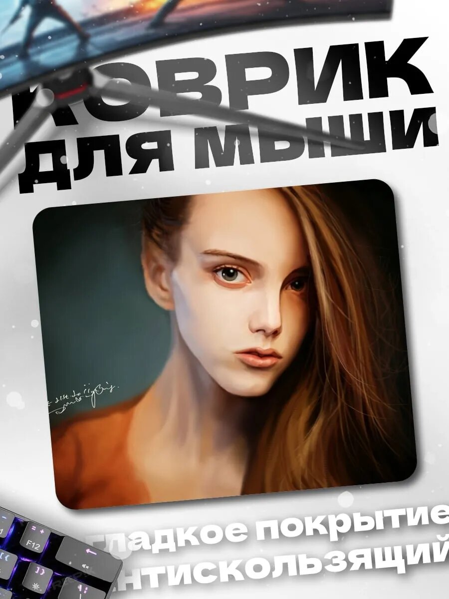 Коврик для мыши Портрет девушки эльфа