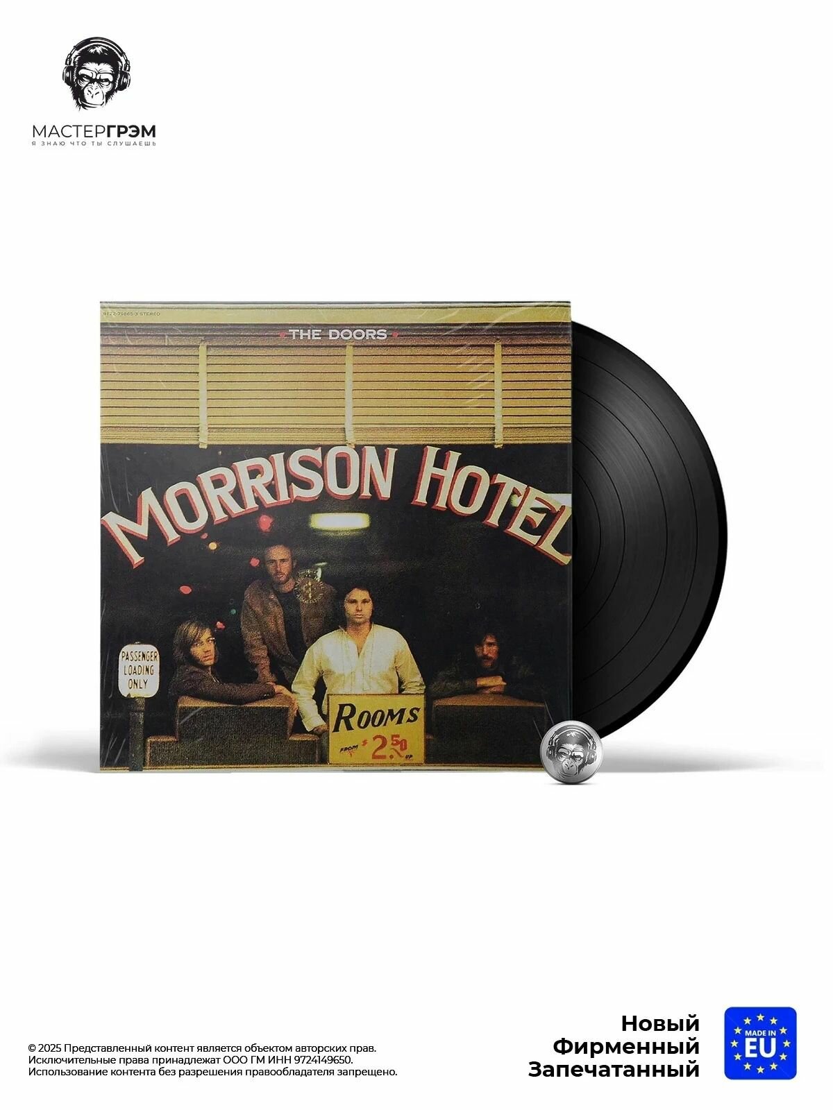 Виниловая пластинка The Doors - Morrison Hotel (LP) 2009