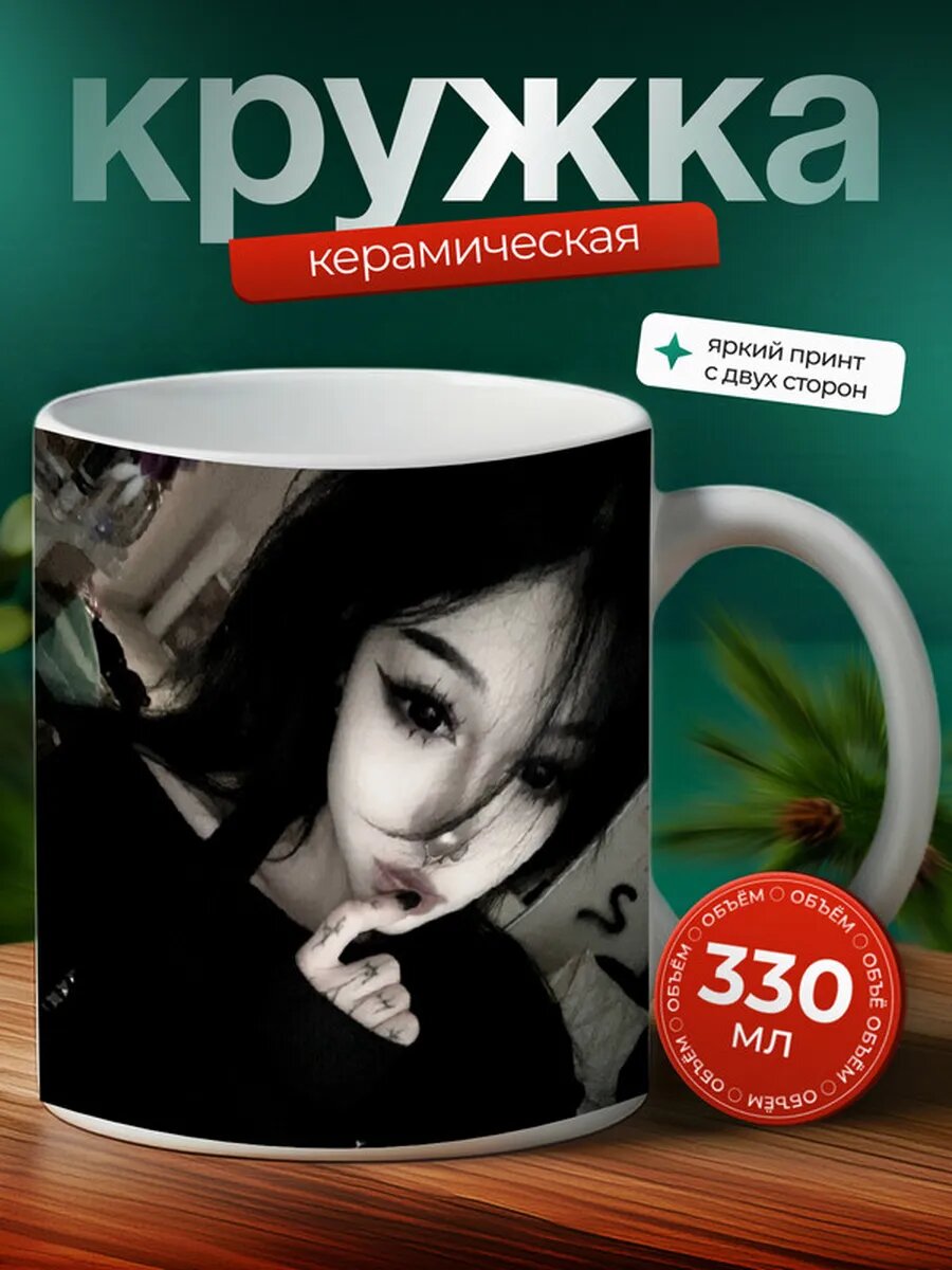 Кружка альт 20,