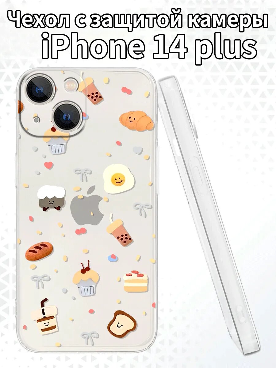 Чехол для iPhone14plus с изображением десертов
