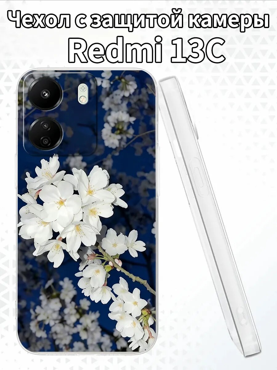 Чехол на Redmi13Cс изображением белой сакуры