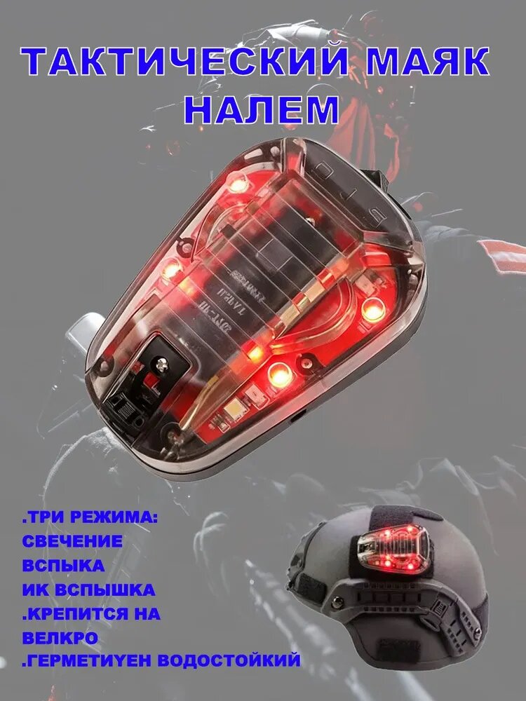 PANYAO Сигнальный маркер