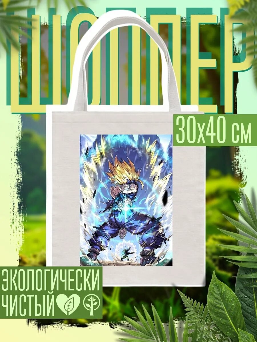 Сумка шоппер