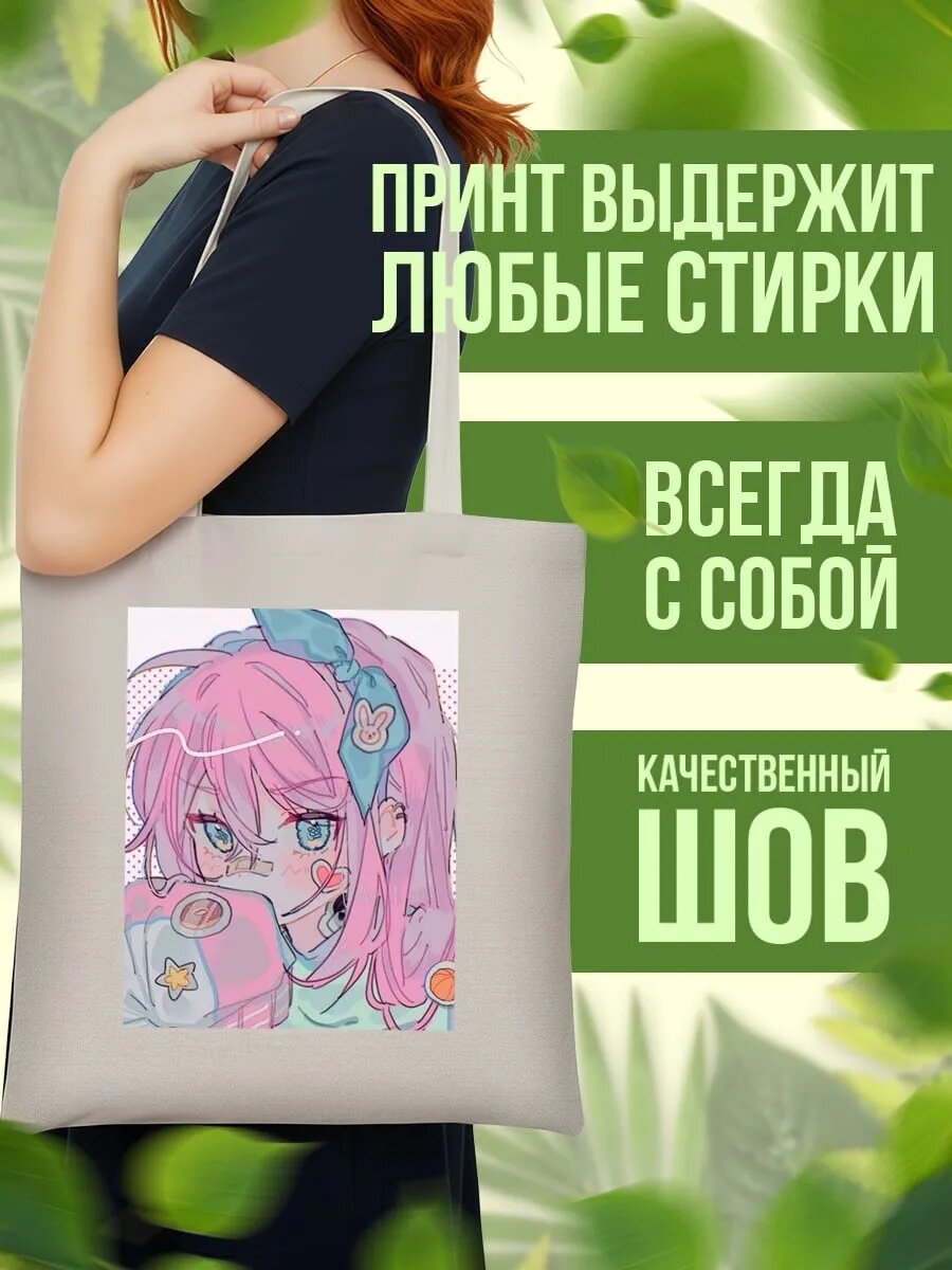 Сумка шоппер , айвори — фото 1