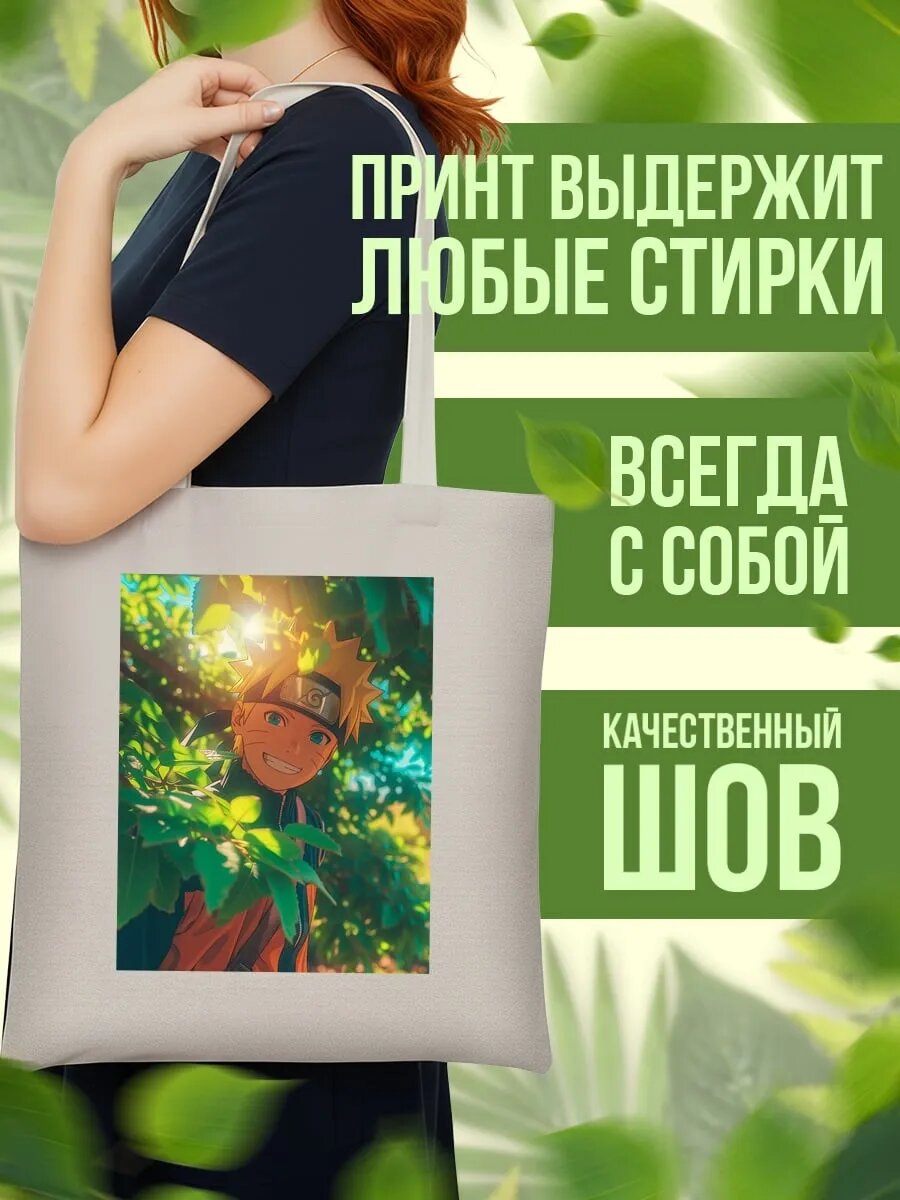 Сумка шоппер , айвори — фото 1