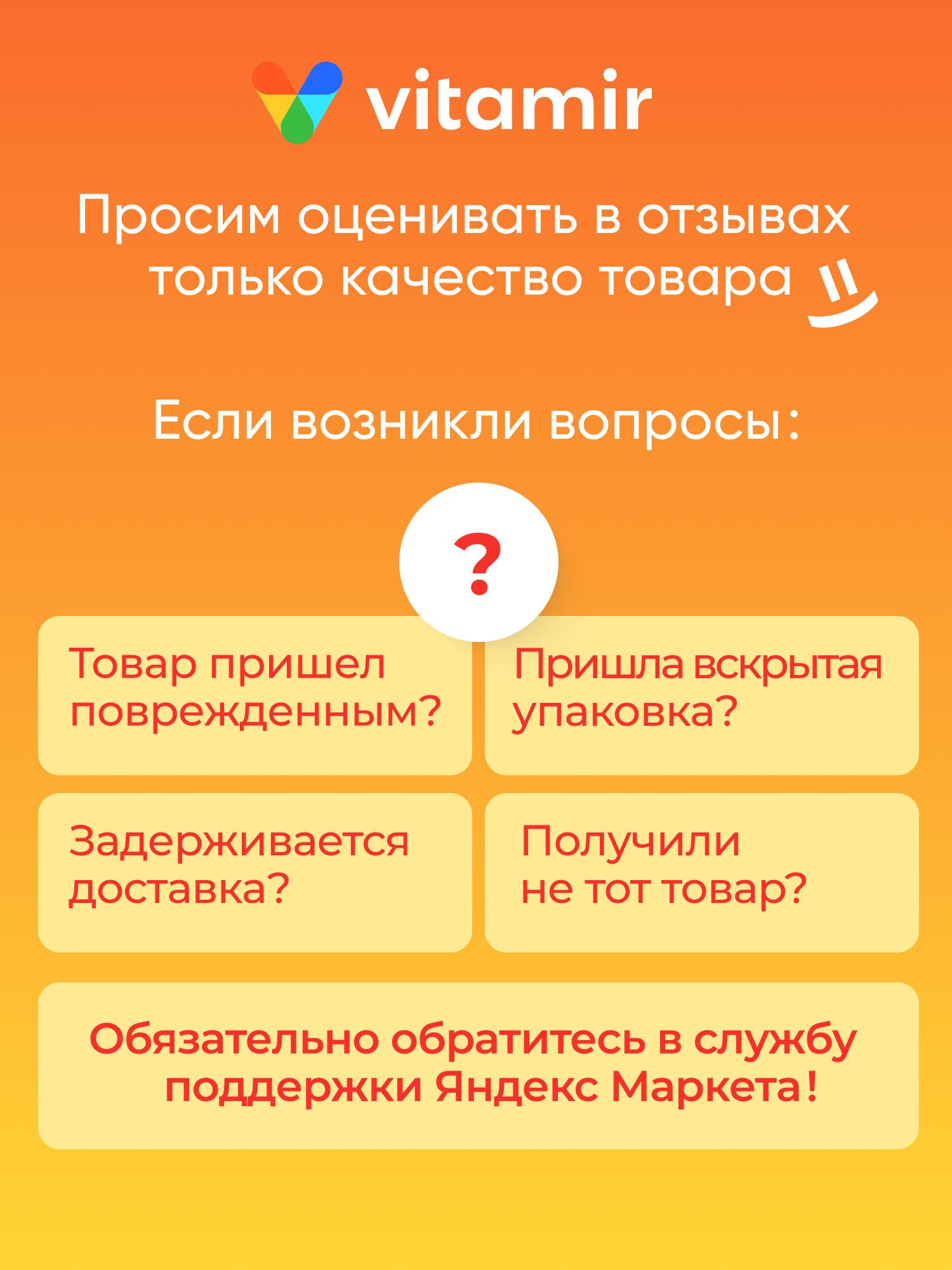 Кордицепс VITAMIR PRO / витамины для иммунитета, для энергии и бодрости / 60 капсул — фото 7