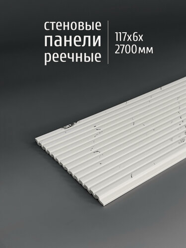 Изображение товара Декоративные стеновые панели из дюрополимера Paolo Arte Konture (Паоло Арте Контур) для внутренней отделки стен, 117х6х2700 мм, Kr203SP-16 черный мрамор, 1 шт.