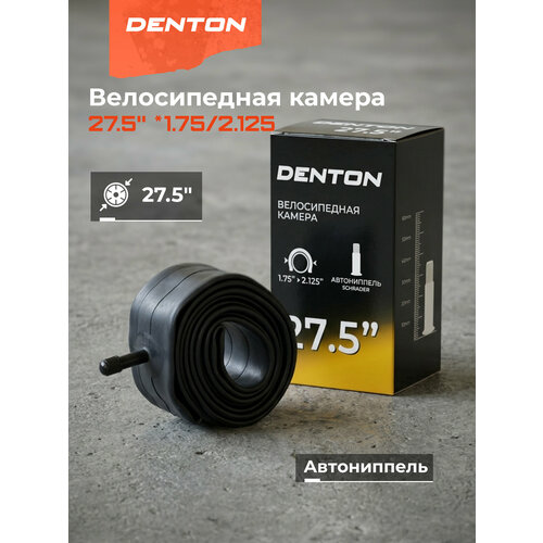 фото Камера велосипедная denton 27.5' *1.75/2.125