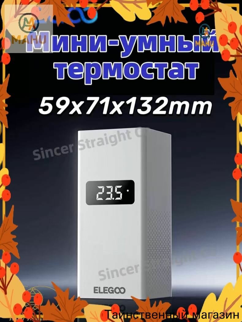 ELEGOO, мини-обогреватель, аксессуар для 3D-принтера