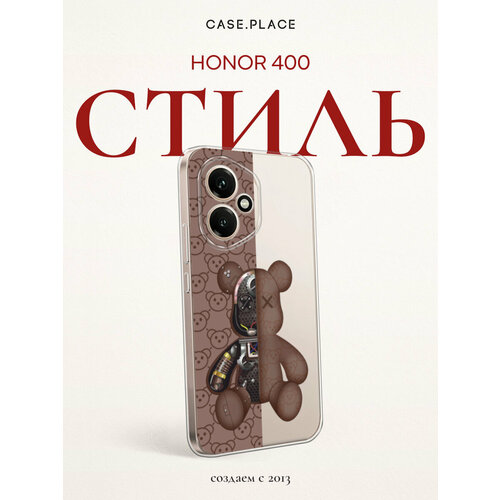фото Чехол на honor 400 / хонор 400 с принтом половинка медведя, прозрачный bright case