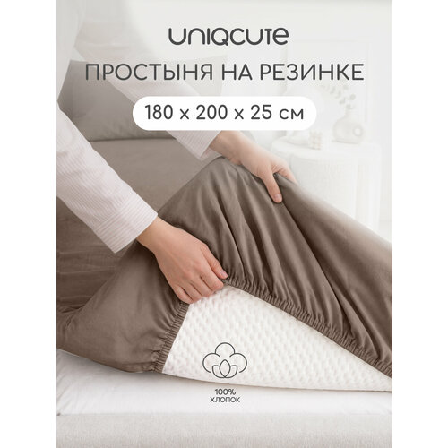 фото Простыня uniqcute на резинке 180х200х25 см, поплин, хлопок 100%, mocca
