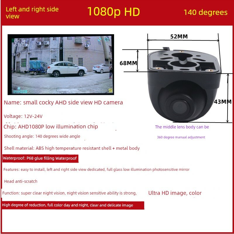 Боковая Видовая AHD 1080P 140° Широкоугольная Камера Заднего Вида для Грузовика с Авиационным 24В