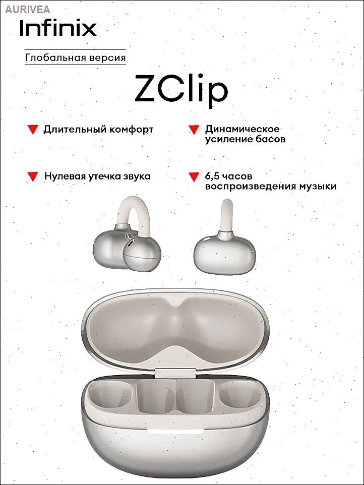 Infinix Наушники беспроводные Infinix ZCLip, серый