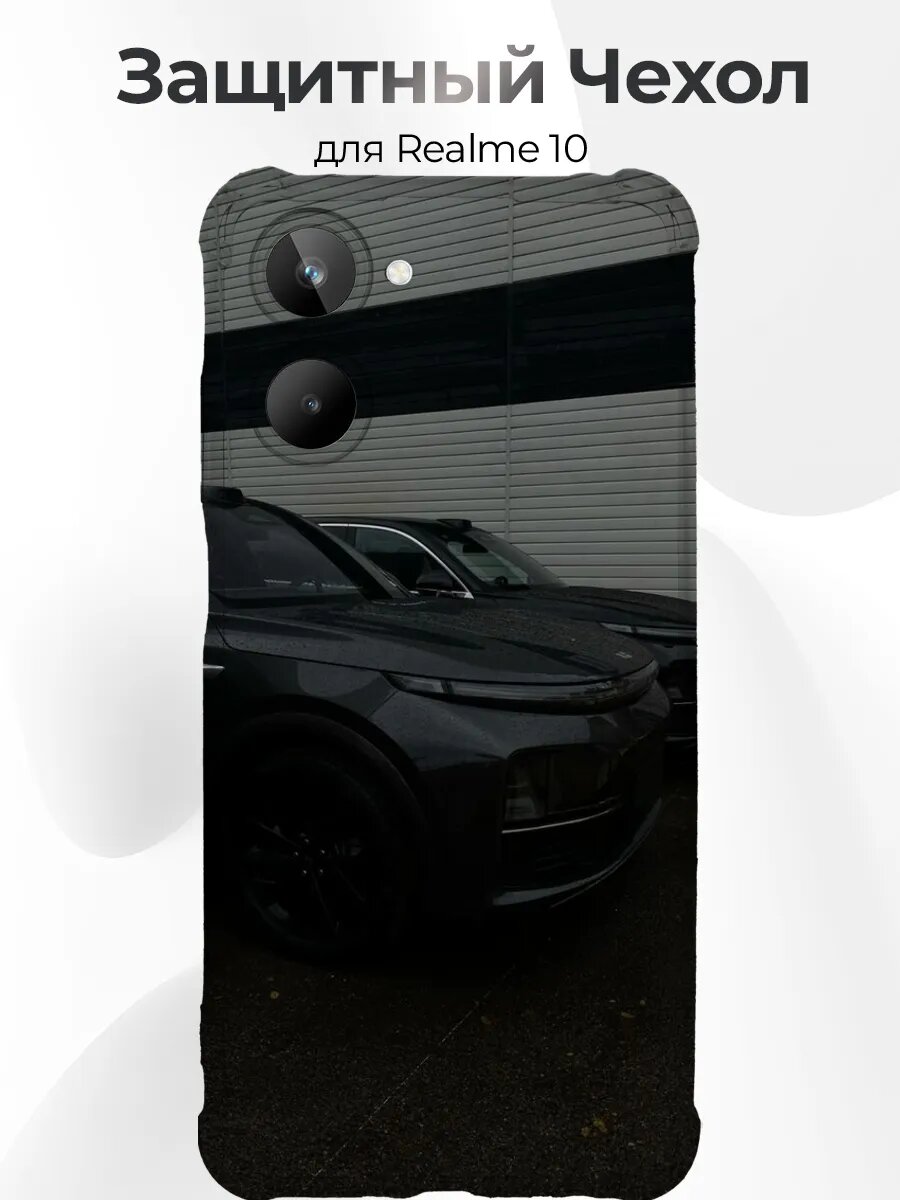 Realme 10 Li Auto L9 чёрный Pair