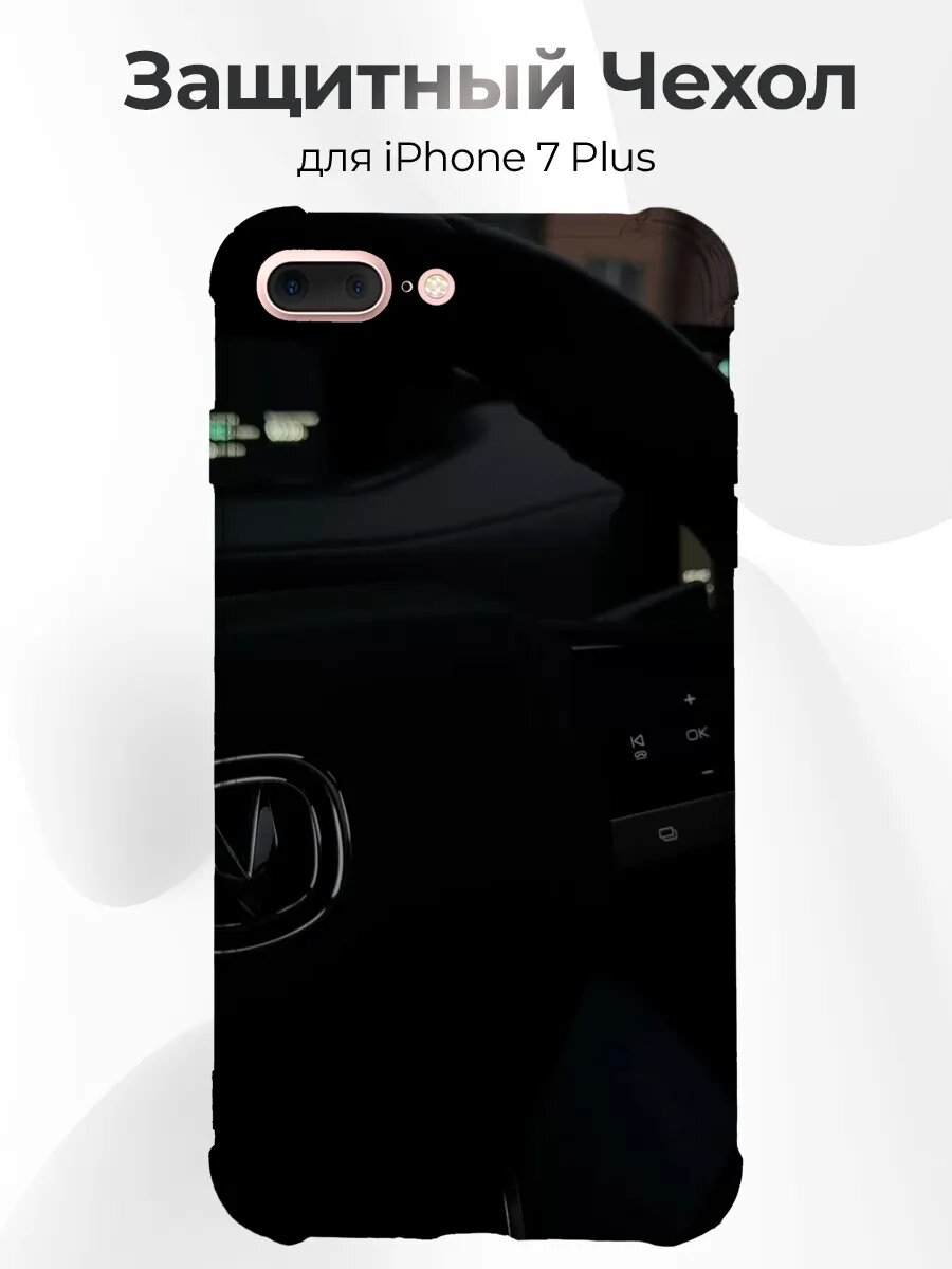IPhone 7/8 Plus Changan CS55 Plus II Interior