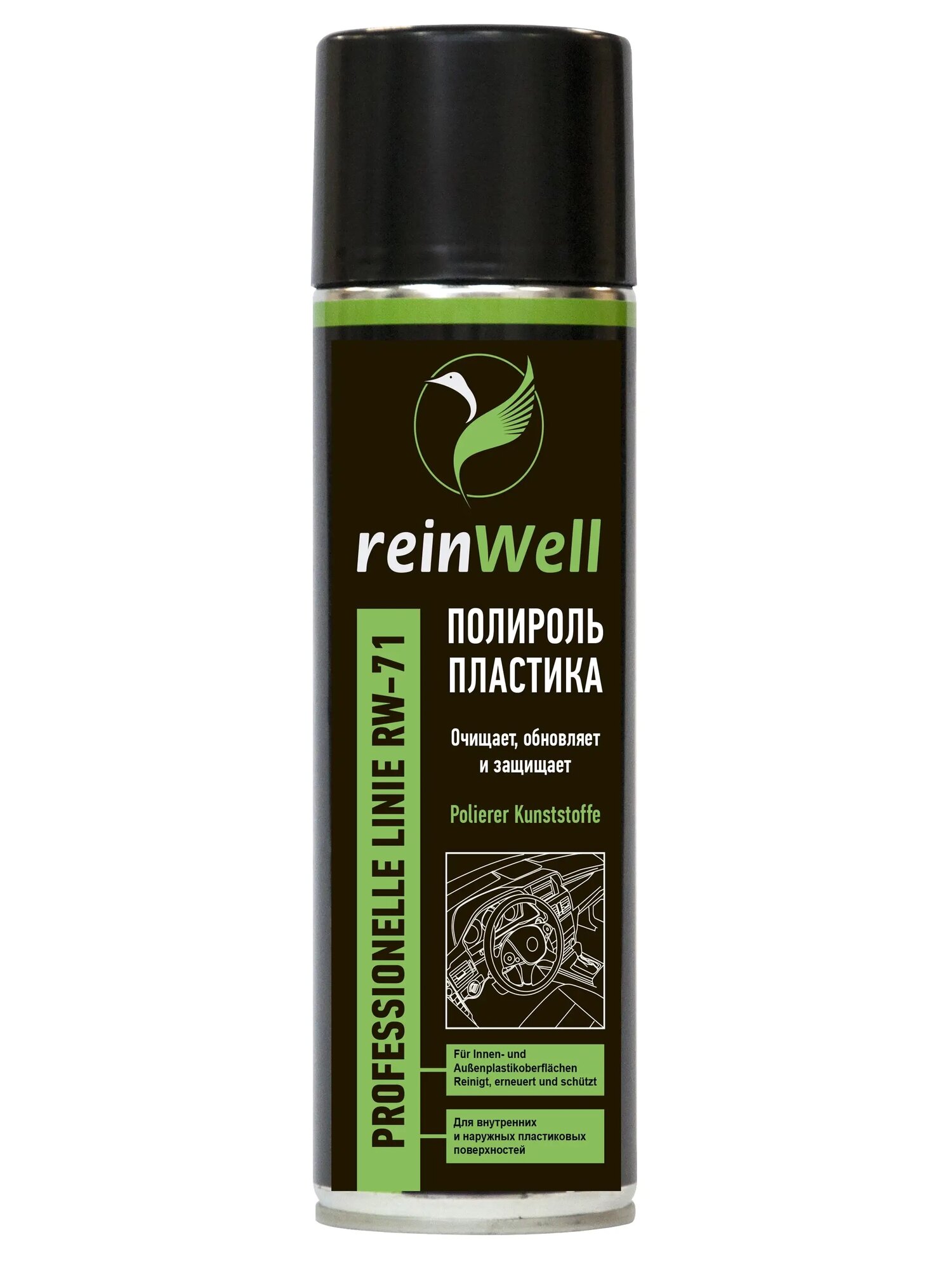 Полироль пластика Reinwell RW-71 0,5л