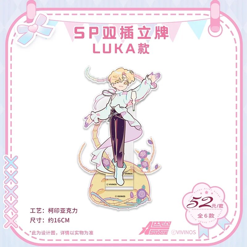 Акриловые фигурки Alien Stage Mizi Sua Till ivan Розовый, Luka stand A