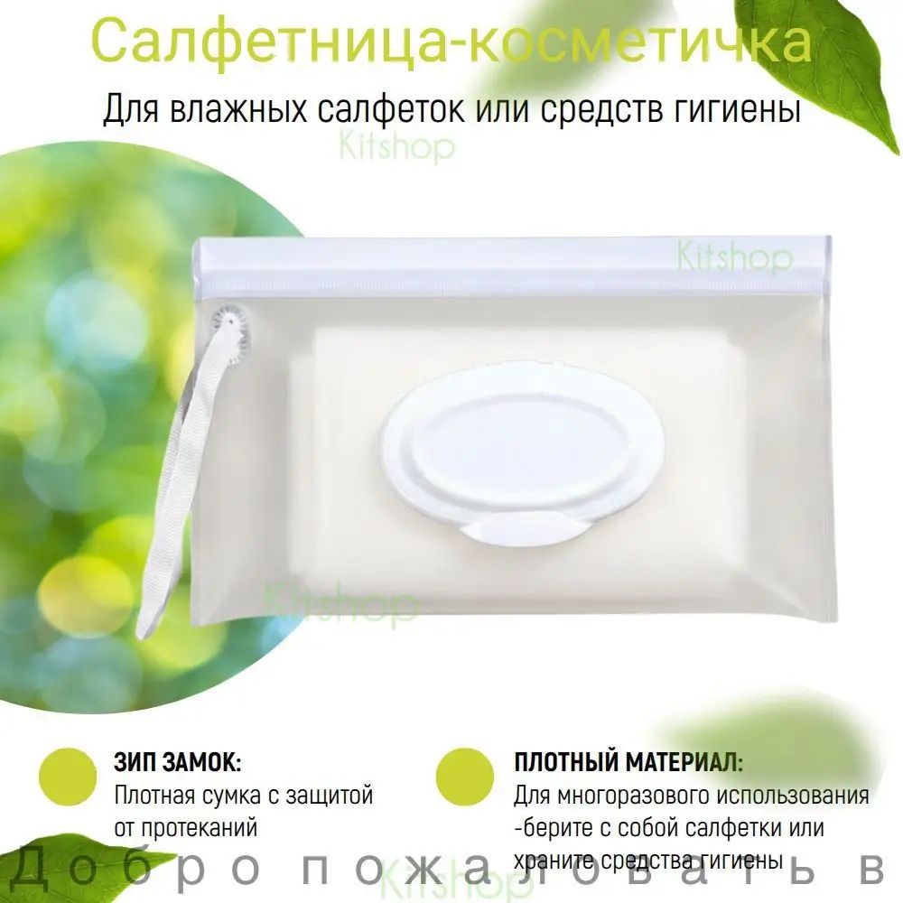 Аксессуары для сумки, рюкзака
