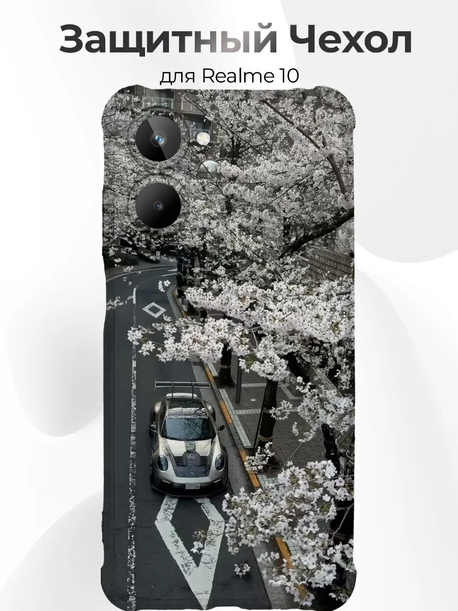 Чехол на Realme 10 Porsche 911 GT3 RS 992 в сакуре